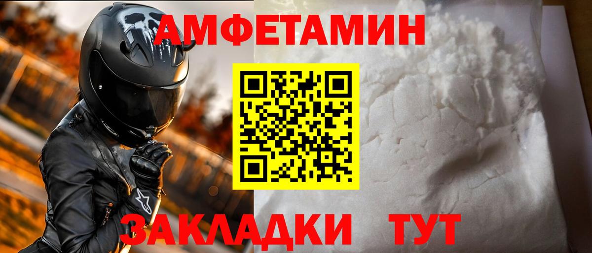 Где купить наркотики?  Кодеин  Гашиш  Вход с VPN  Меф МЯУ МЯУ кристаллы  Нижний Новгород  COCAIN  Бошки Шишки 