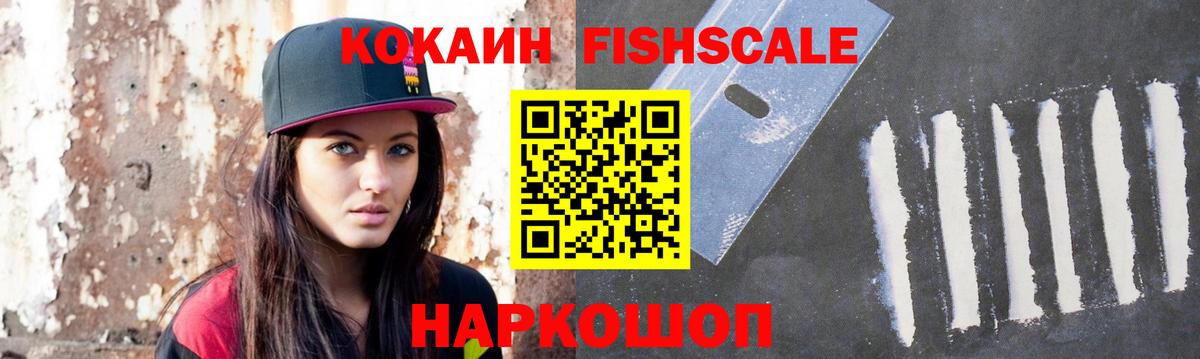 Нижний Новгород  COCAIN VHQ  Вход с VPN 