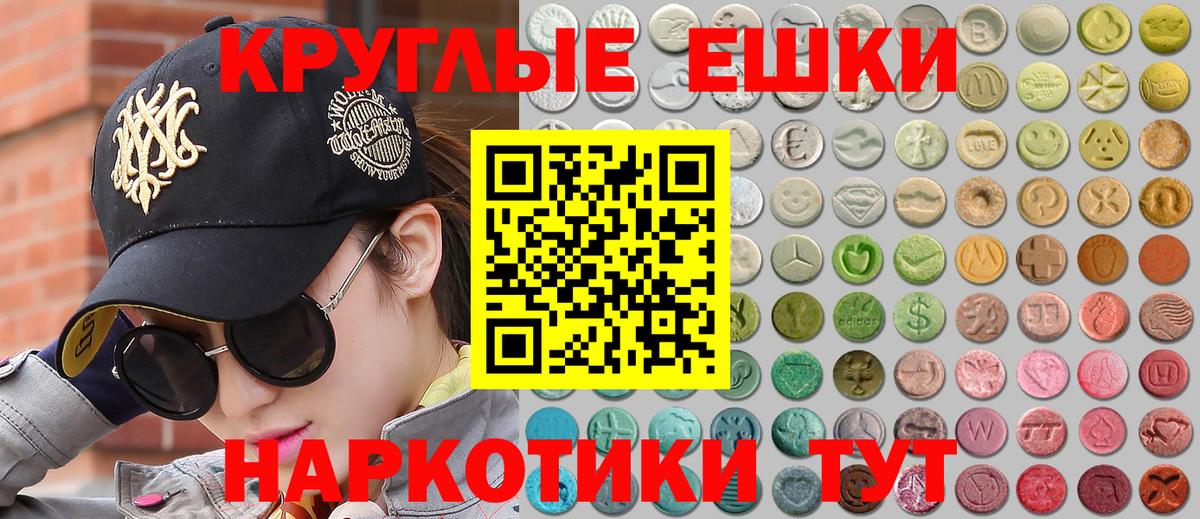 Нижний Новгород  Экстази  Вход с VPN  ЭКСТАЗИ 300 mg  Экстази TESLA 