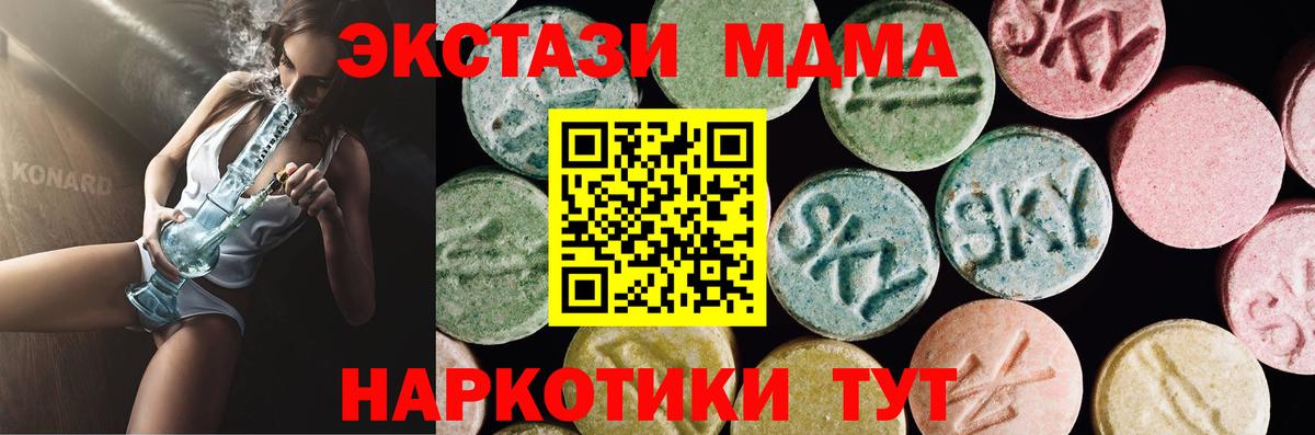 Ecstasy 300 mg Нижний Новгород