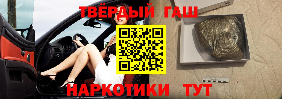 ГАШИШ ice o lator  Вход с VPN  Нижний Новгород  Гашиш  ГАШ убойный 