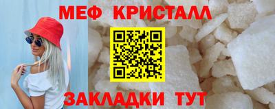 крисы Сланцы