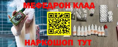 крисы Сланцы
