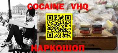 молекула духа Славгород