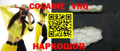 молекула духа Славгород