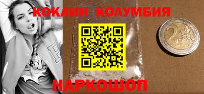 каннабис Славянск-на-Кубани