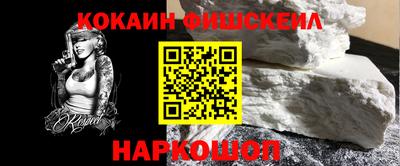 молекула духа Славгород
