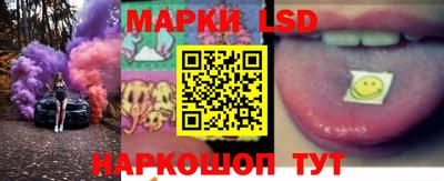 крисы Сланцы