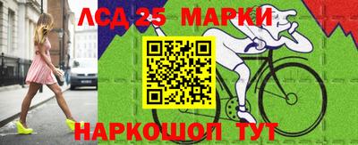 молекула духа Славгород