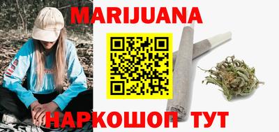 молекула духа Славгород