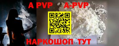 крисы Сланцы