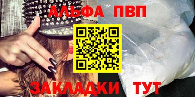 молекула духа Славгород