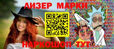 молекула духа Славгород