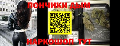каннабис Славянск-на-Кубани