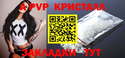 молекула духа Славгород