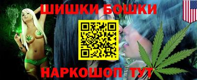 молекула духа Славгород