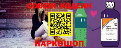 молекула духа Славгород