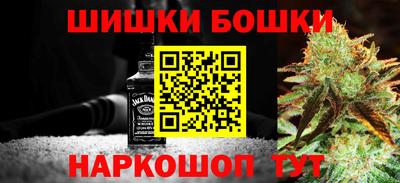молекула духа Славгород