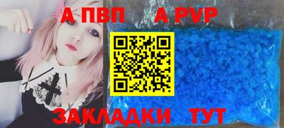 каннабис Славянск-на-Кубани
