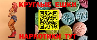 каннабис Славянск-на-Кубани