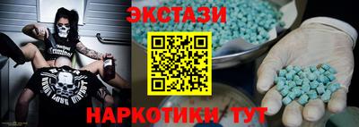 каннабис Славянск-на-Кубани