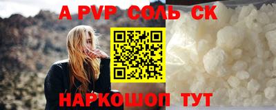 каннабис Славянск-на-Кубани