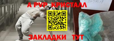 крисы Сланцы