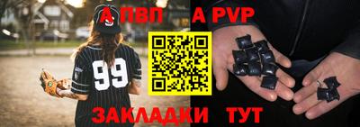 каннабис Славянск-на-Кубани