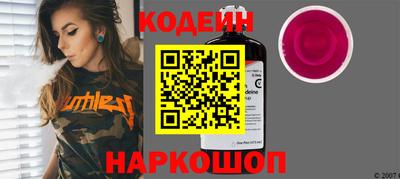 каннабис Славянск-на-Кубани