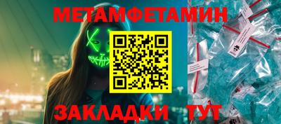 крисы Сланцы
