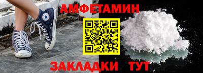 крисы Сланцы