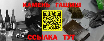крисы Сланцы