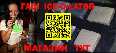 крисы Сланцы