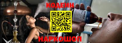 крисы Сланцы