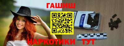 крисы Сланцы