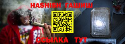 молекула духа Славгород