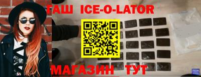 крисы Сланцы