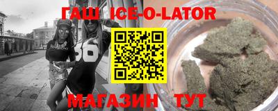 молекула духа Славгород