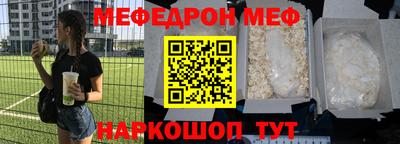 молекула духа Славгород