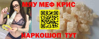 каннабис Славянск-на-Кубани
