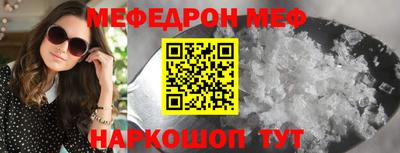 крисы Сланцы
