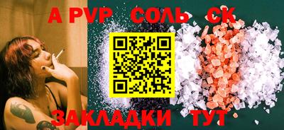 каннабис Славянск-на-Кубани