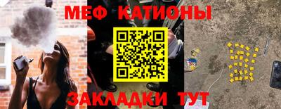молекула духа Славгород