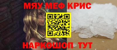 каннабис Славянск-на-Кубани