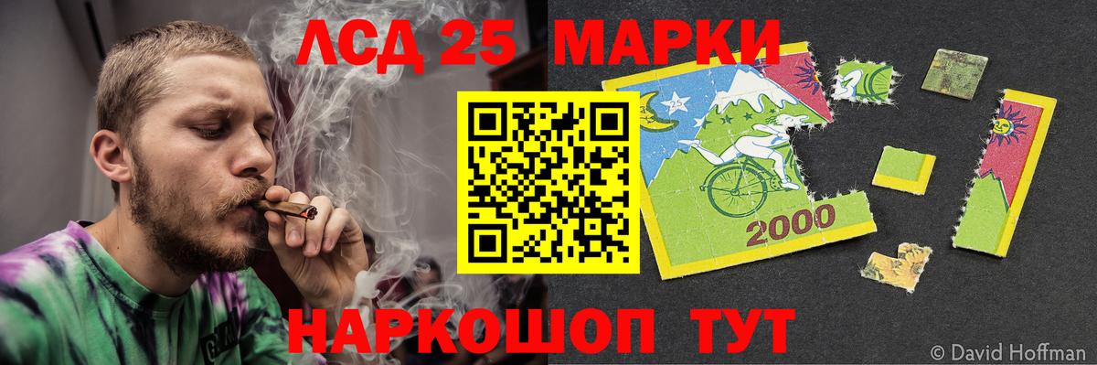 Лсд 25 экстази кислота    ТОР  Нижний Новгород  ЛСД экстази кислота  Вход с VPN 