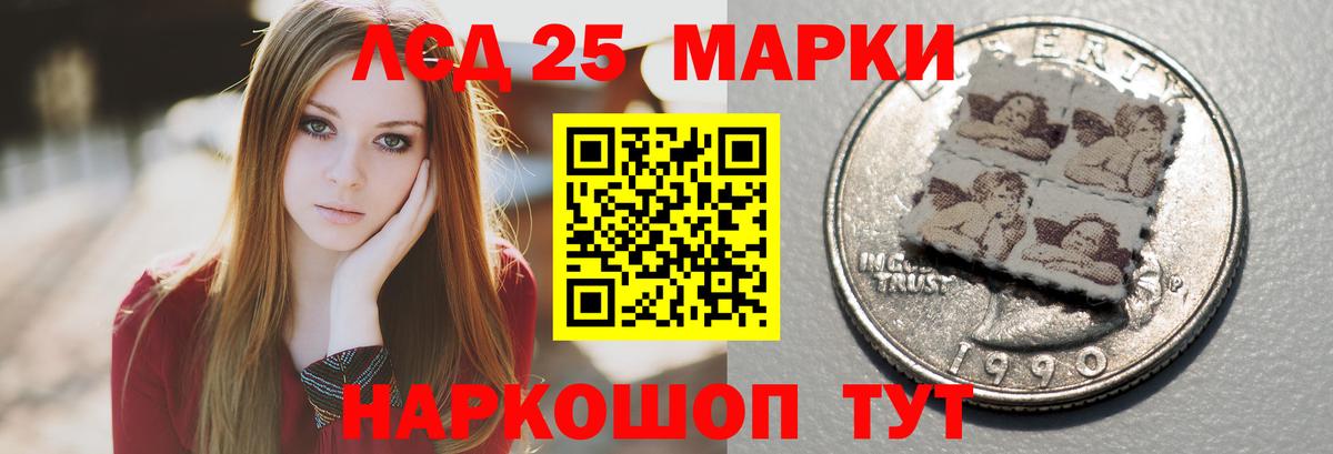 LSD-25 экстази кислота Нижний Новгород
