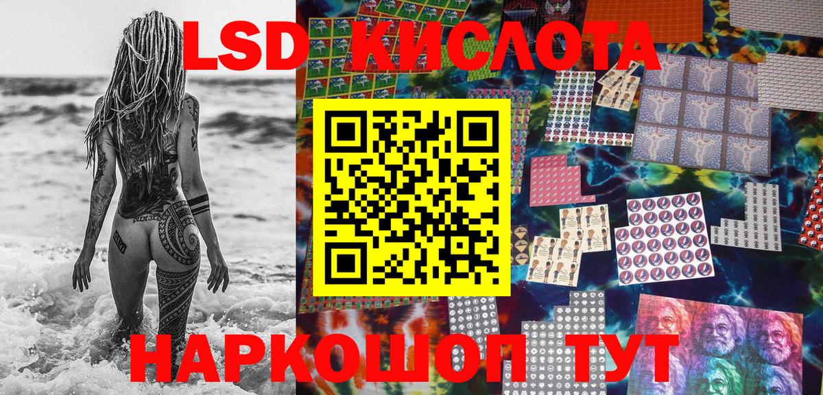 Марки NBOMe  Вход с VPN  Нижний Новгород  Марки N-bome 1,5мг 