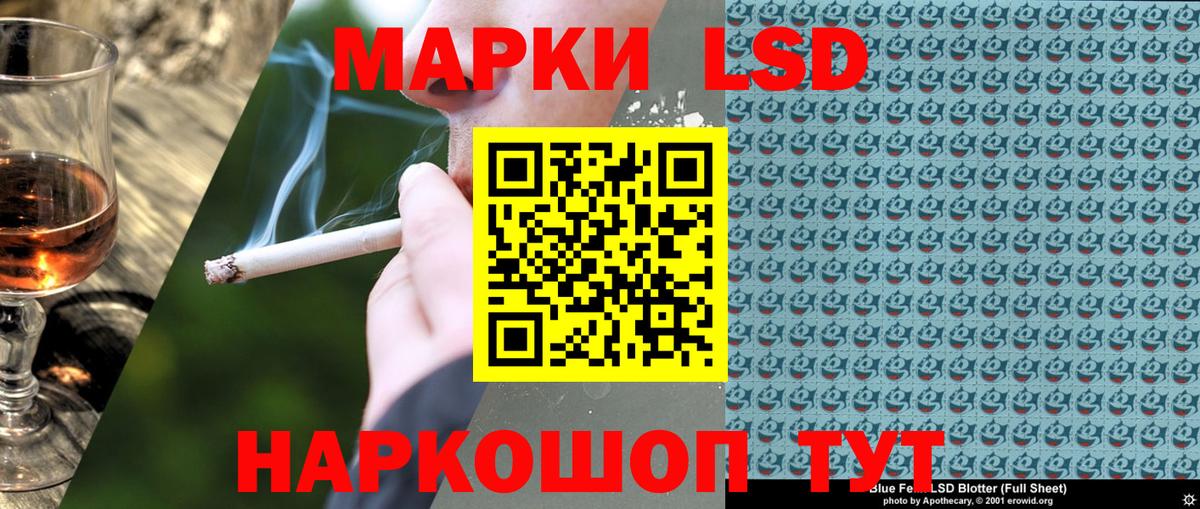 Марки 25I-NBOMe 1,8мг Нижний Новгород