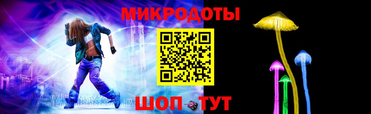 Галлюциногенные грибы Psilocybine cubensis  Вход с VPN  Нижний Новгород 
