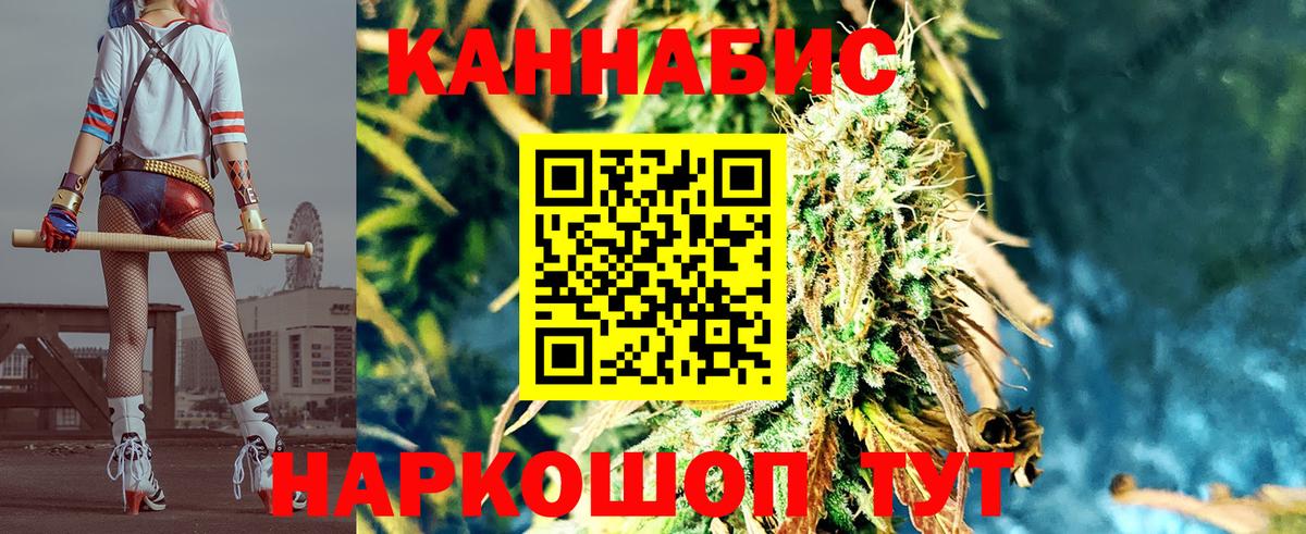 Бошки марихуана Ganja Нижний Новгород